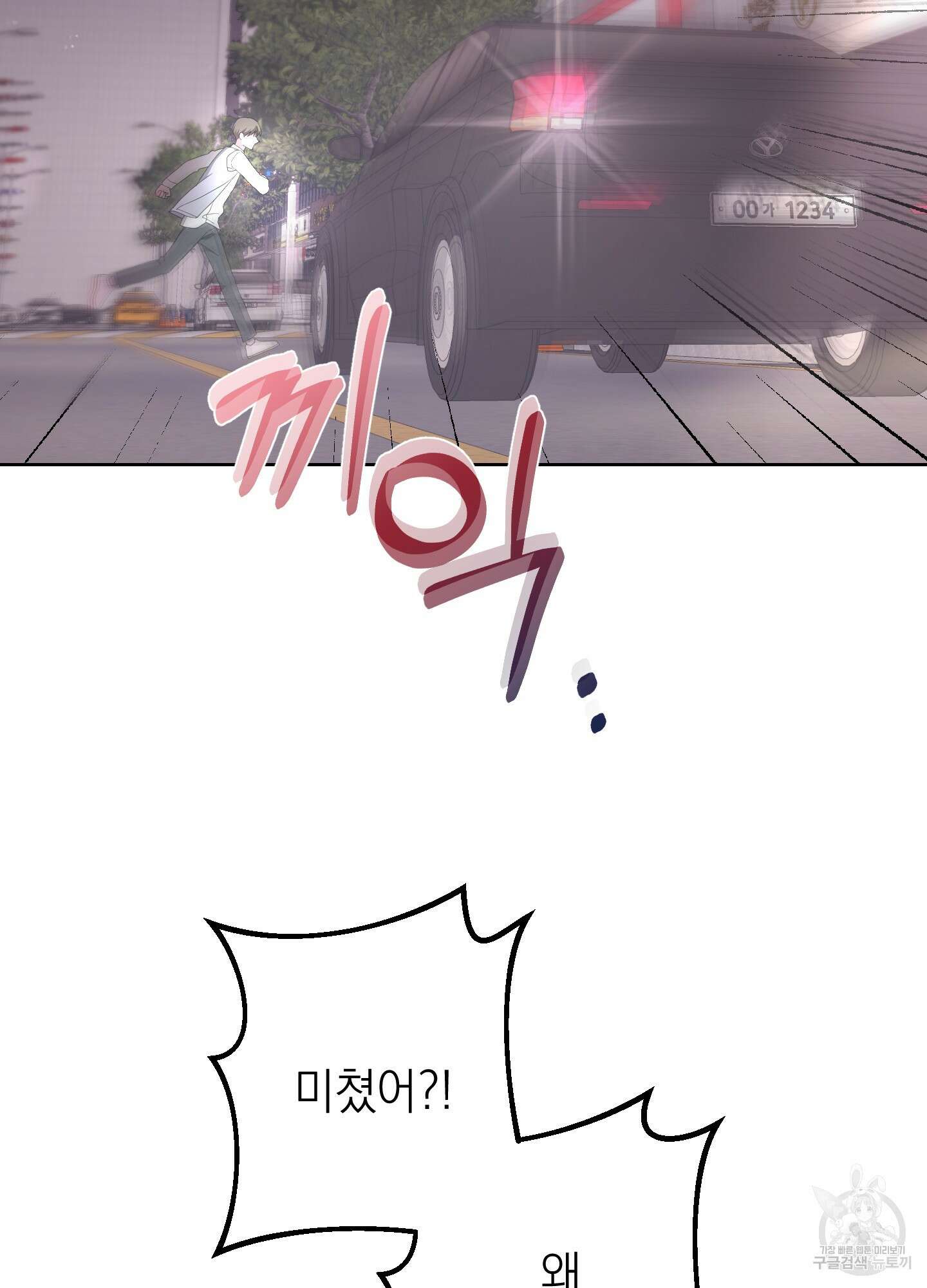 에이블 69화 65