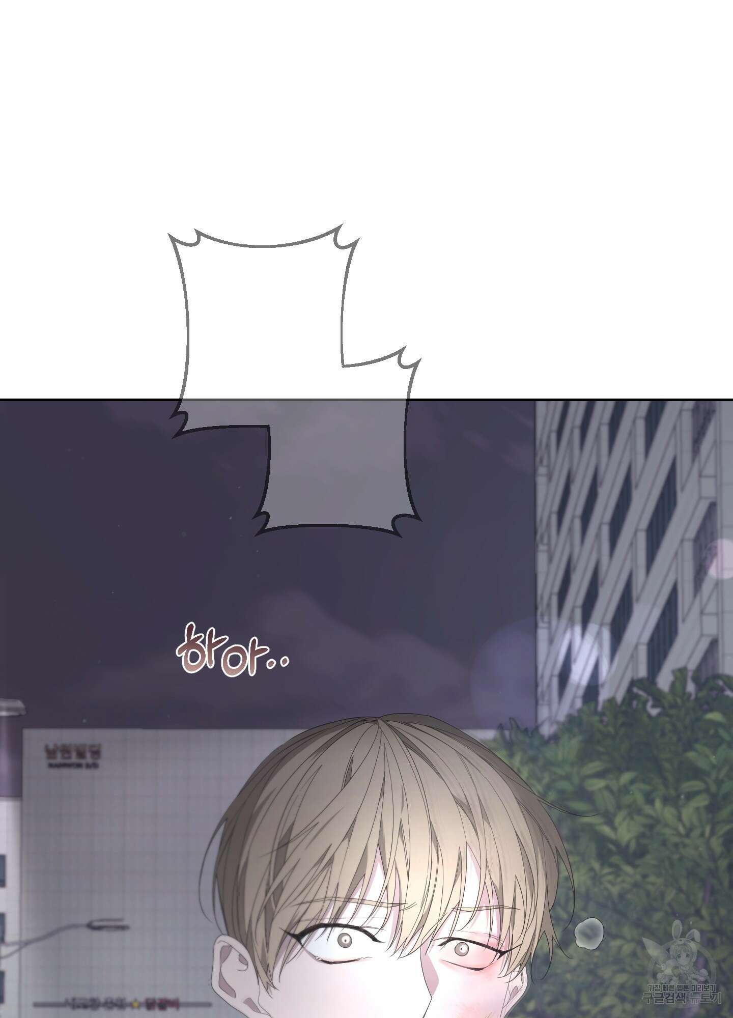 에이블 69화 67