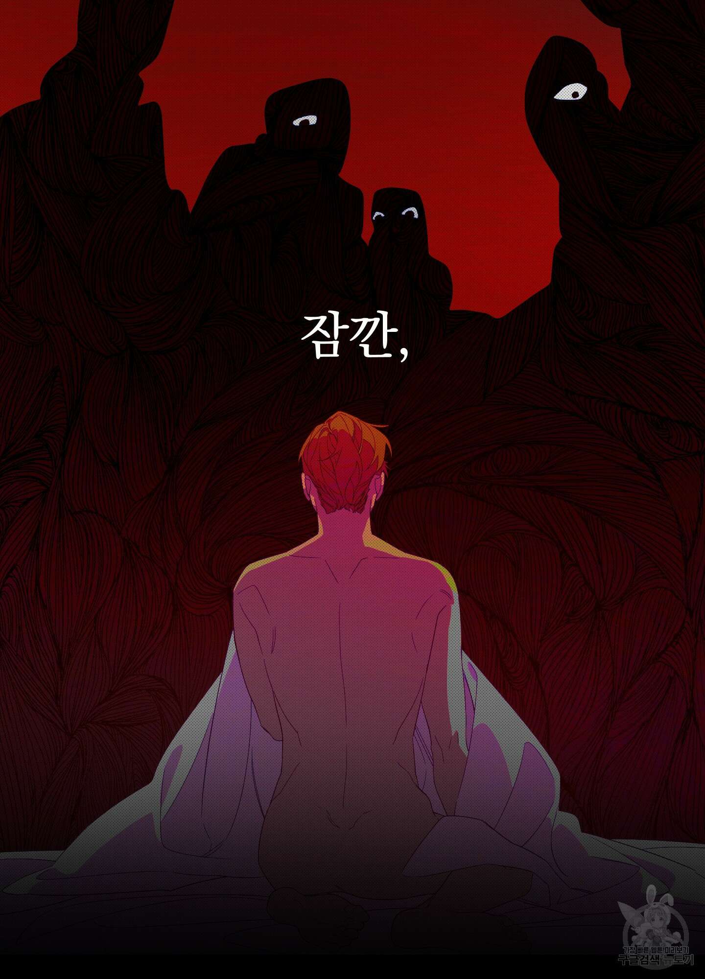 에이블 69화 72