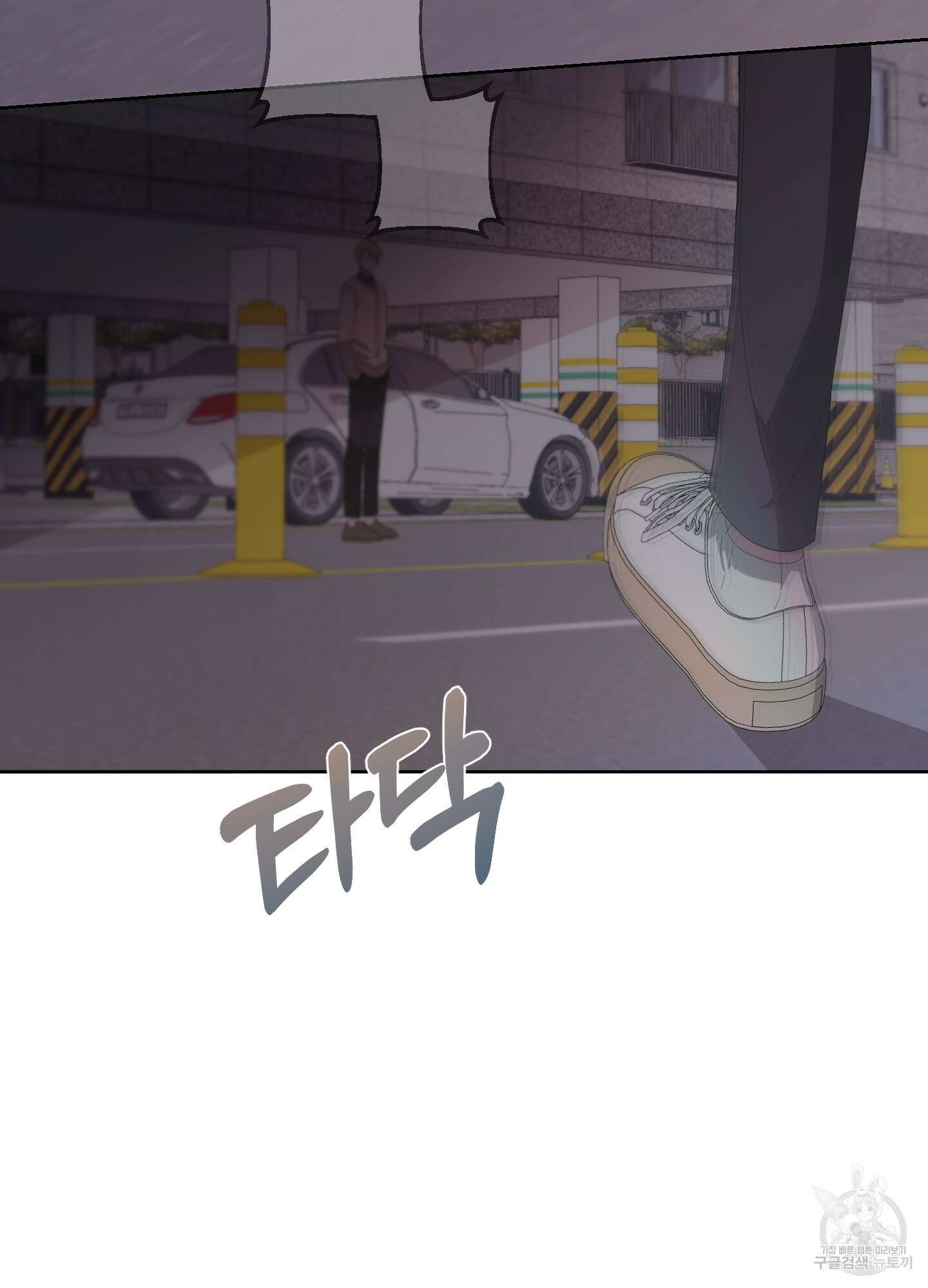 에이블 69화 76