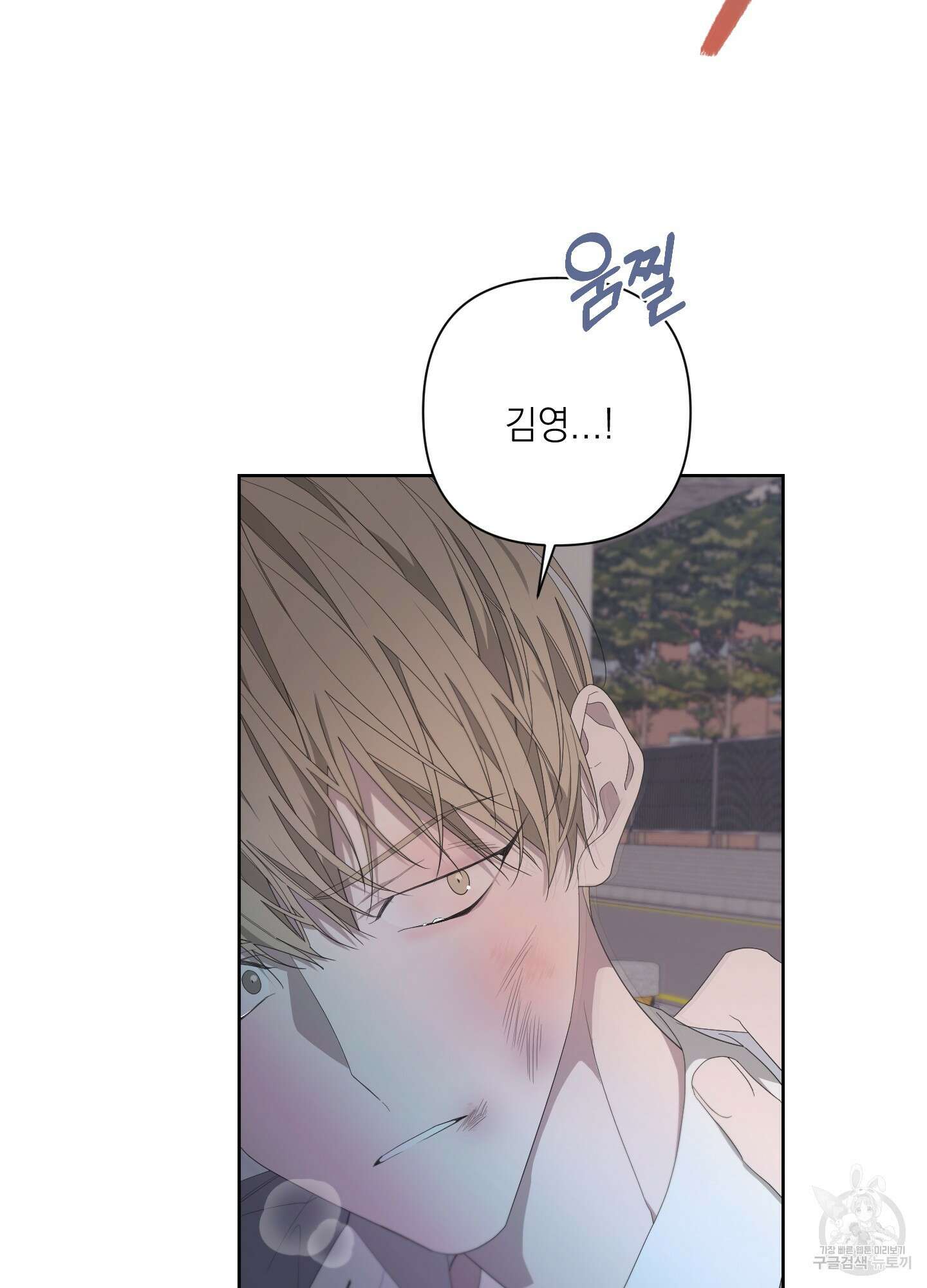 에이블 69화 80