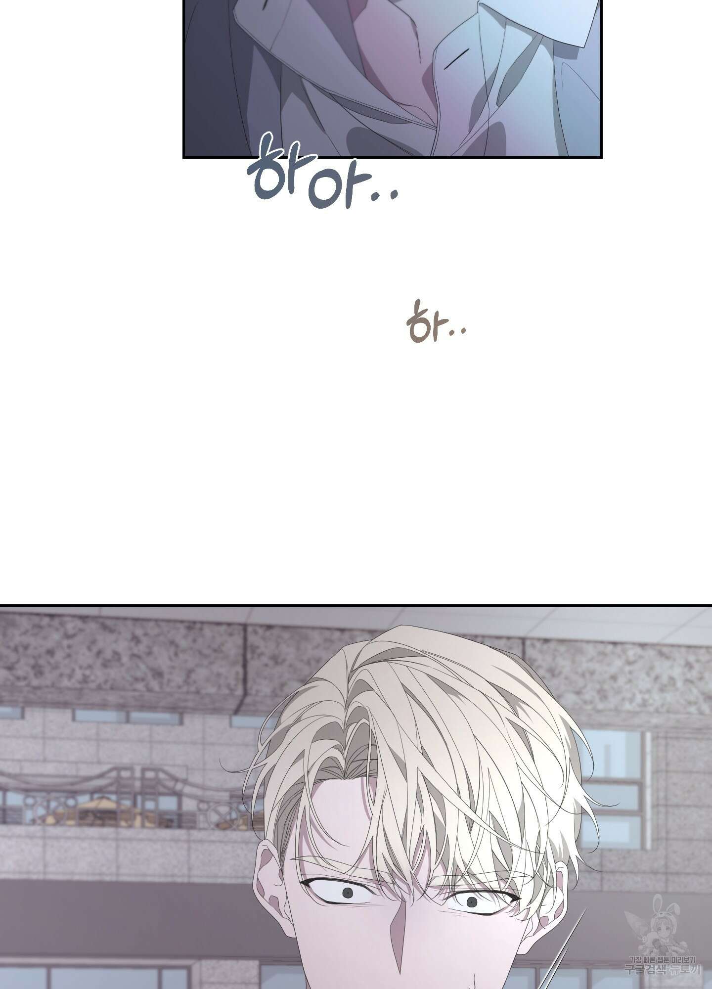 에이블 69화 81