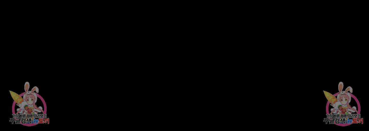 에이블 69화 86