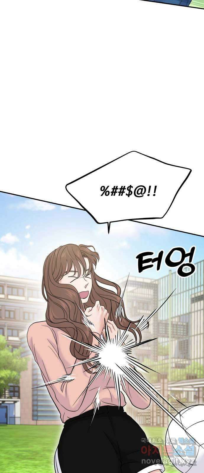 대충 캠퍼스로맨스임 57화 38
