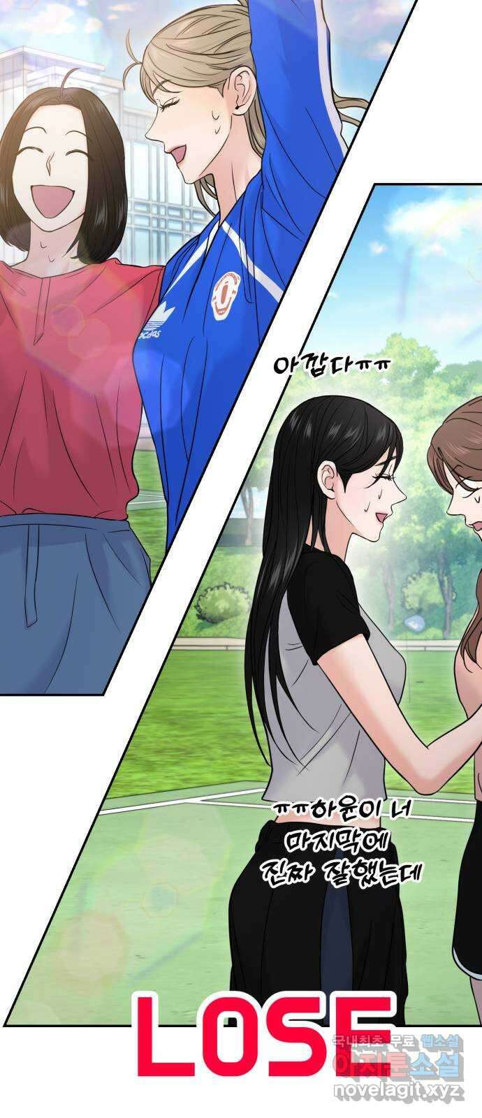 대충 캠퍼스로맨스임 57화 62