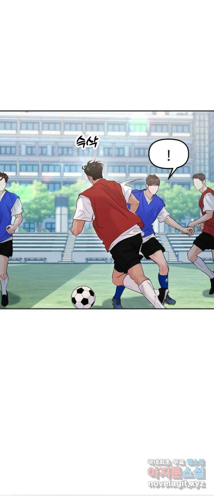 대충 캠퍼스로맨스임 57화 85