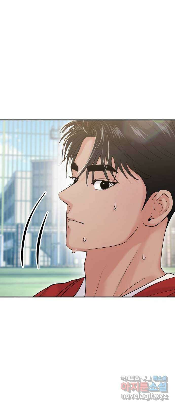 대충 캠퍼스로맨스임 57화 91
