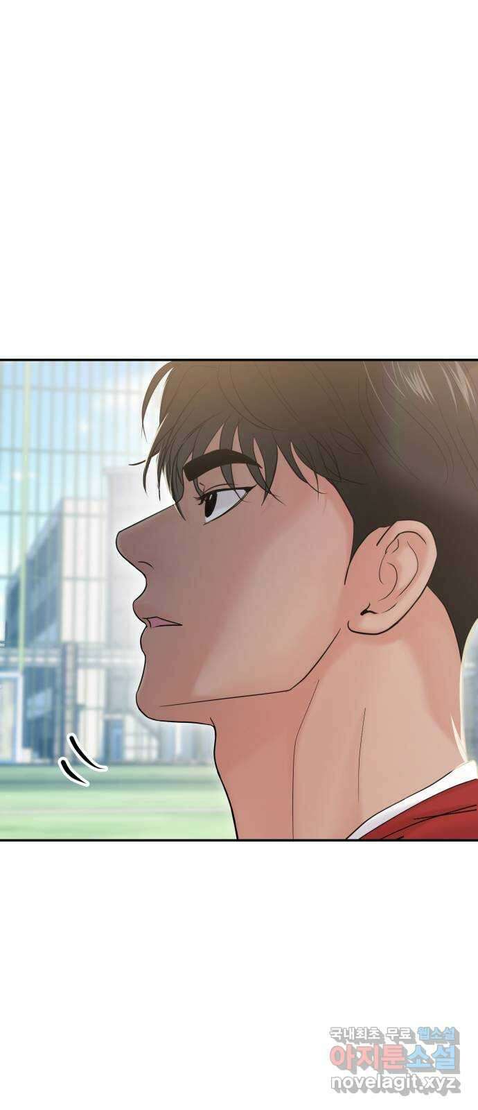 대충 캠퍼스로맨스임 57화 92