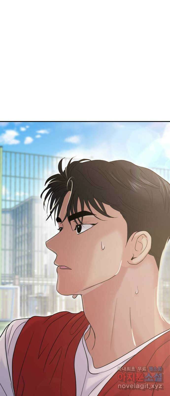 대충 캠퍼스로맨스임 57화 97