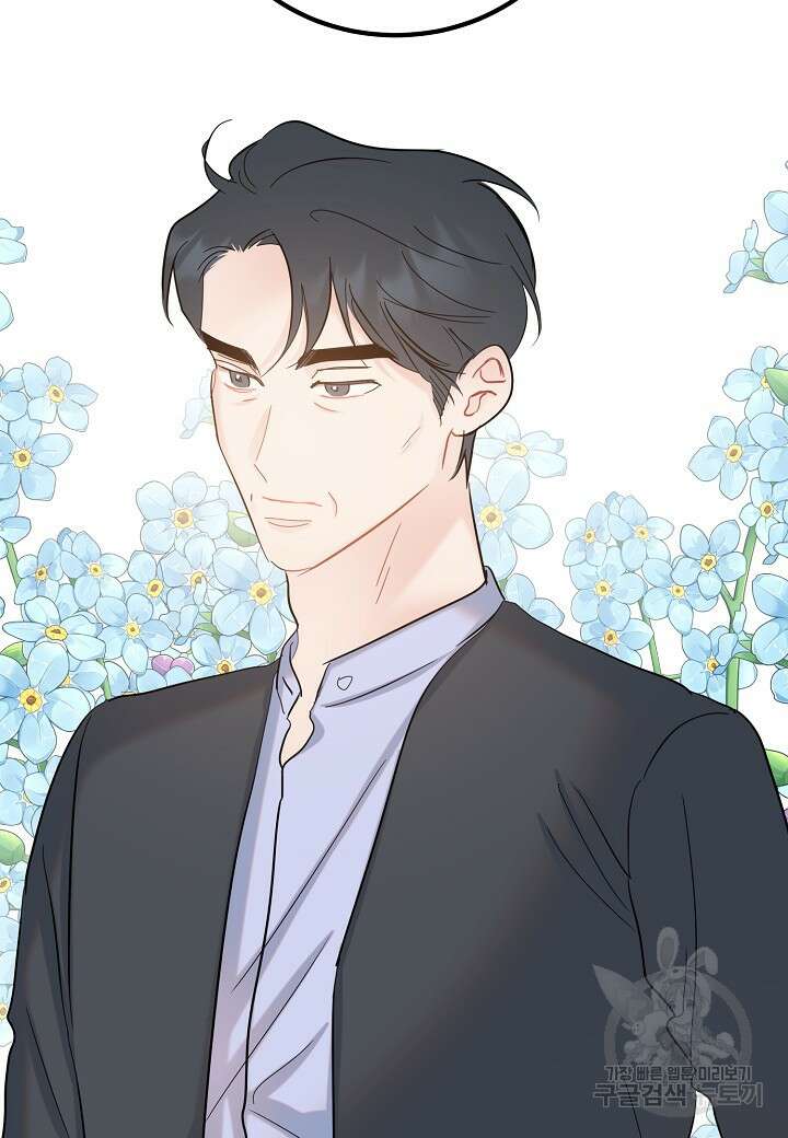 열애의 품격 74화 10