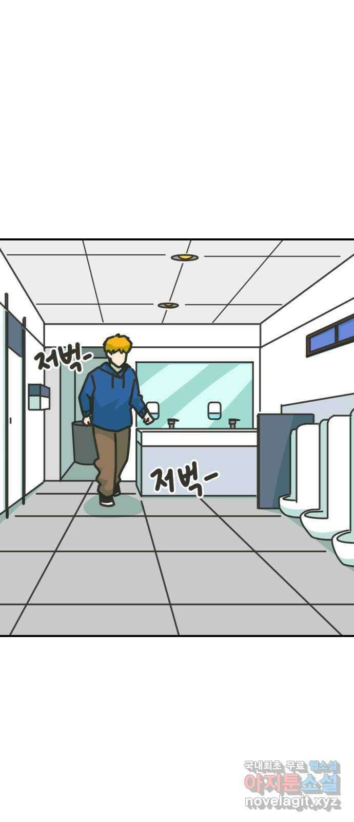 애구애구 52화 1