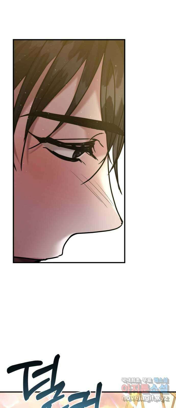 복수를 위한 결혼동맹 58화 64