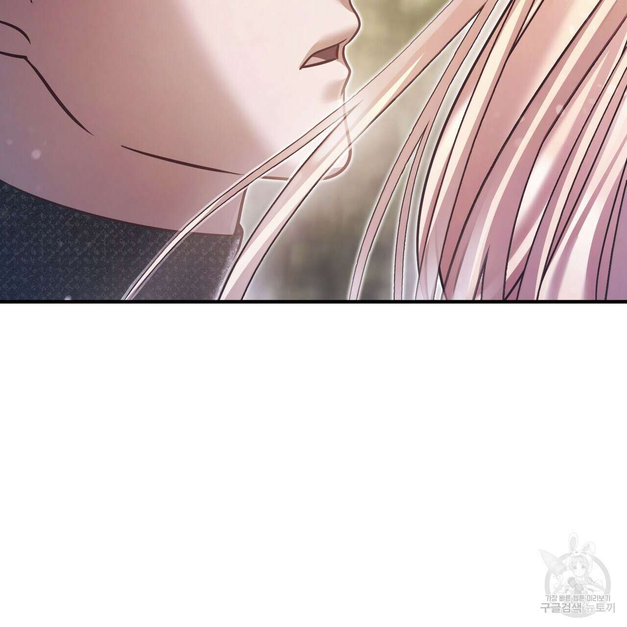 나의 그대는 악마 56화 94
