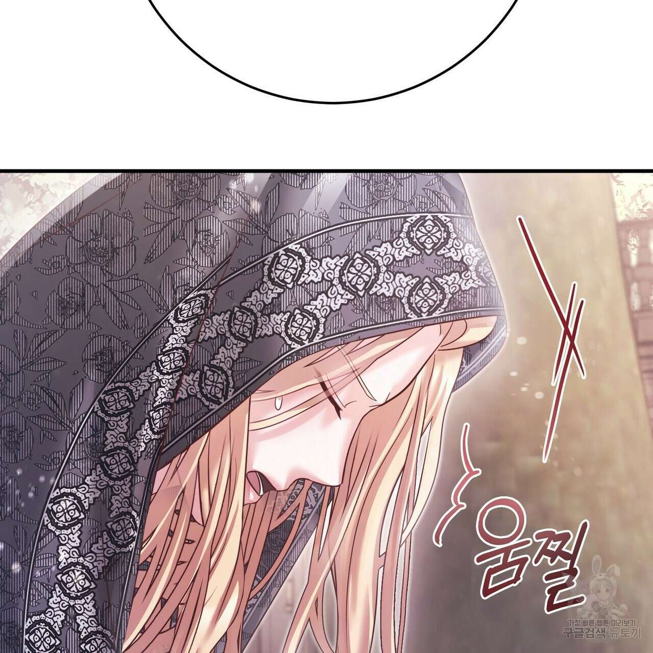 나의 그대는 악마 56화 192