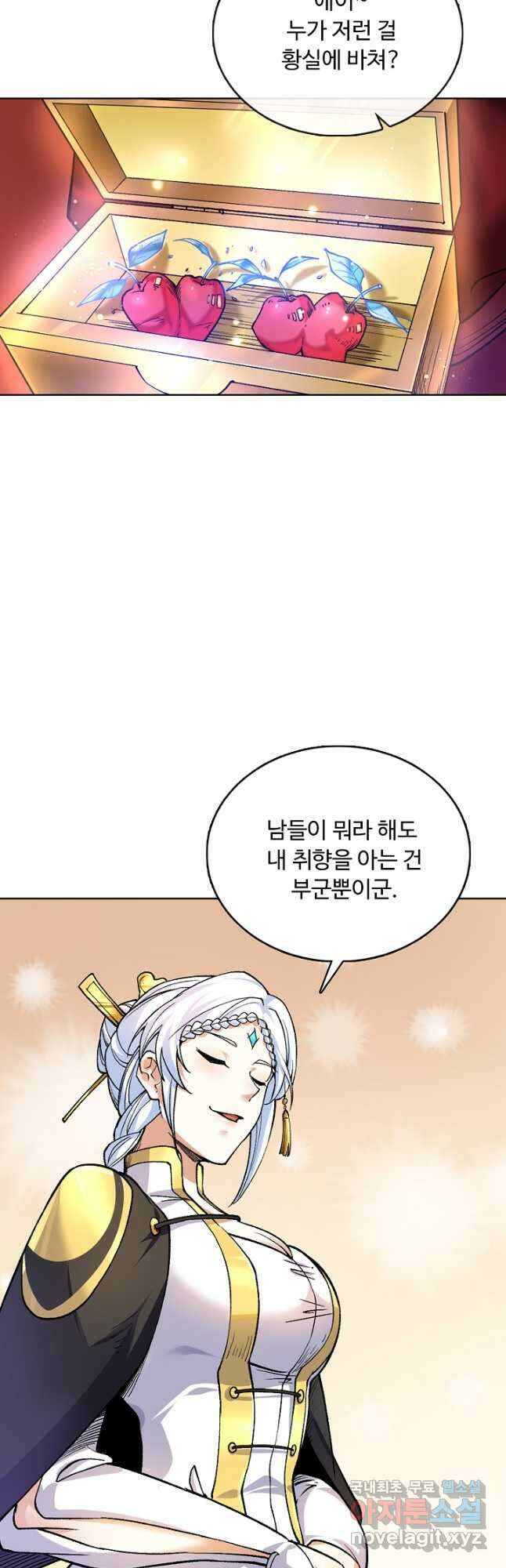 무도독존 388화 9