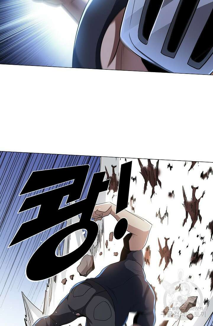 나홀로 무한 전직 52화 12