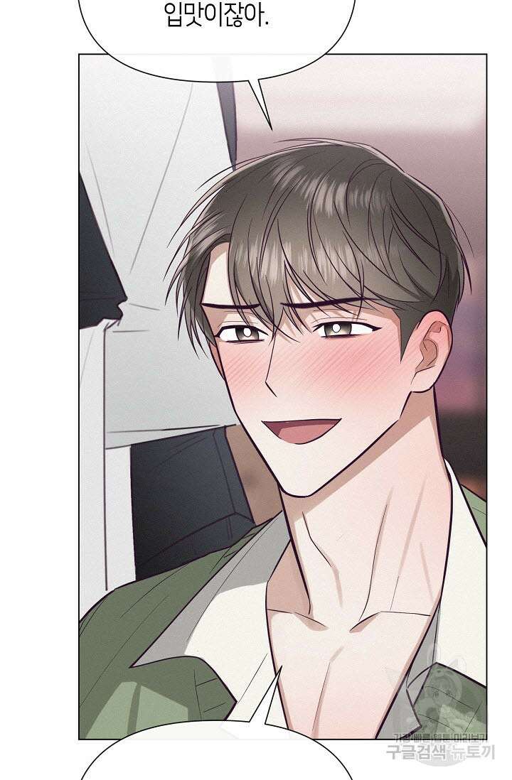 로켓 사이언스 러브 6화 6