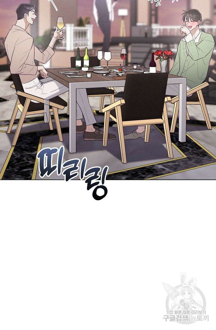 로켓 사이언스 러브 6화 8
