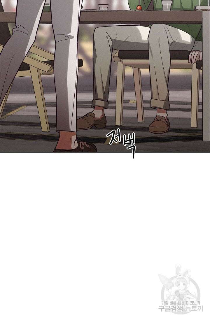 로켓 사이언스 러브 6화 15
