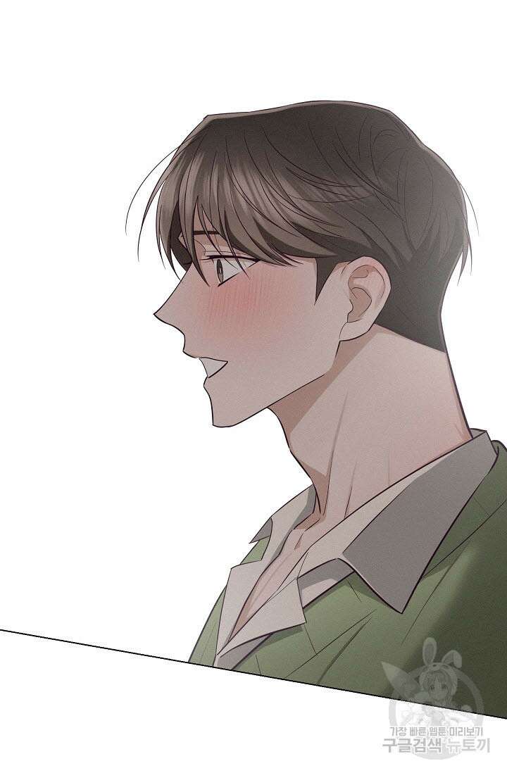 로켓 사이언스 러브 6화 20