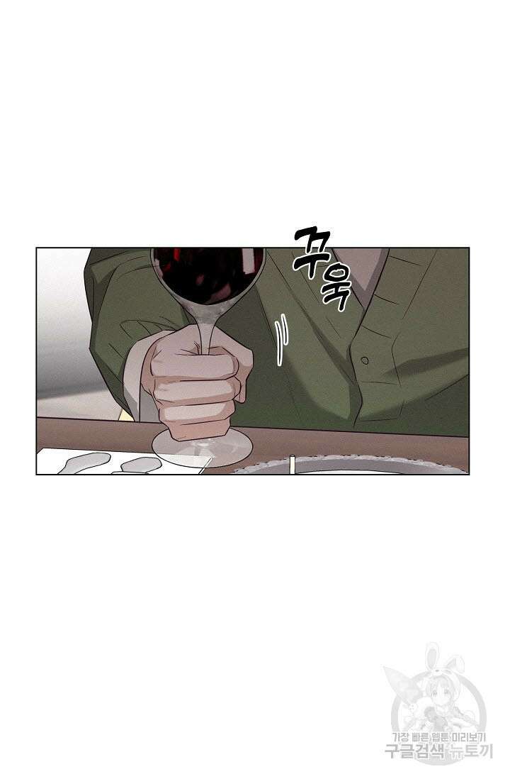 로켓 사이언스 러브 6화 23