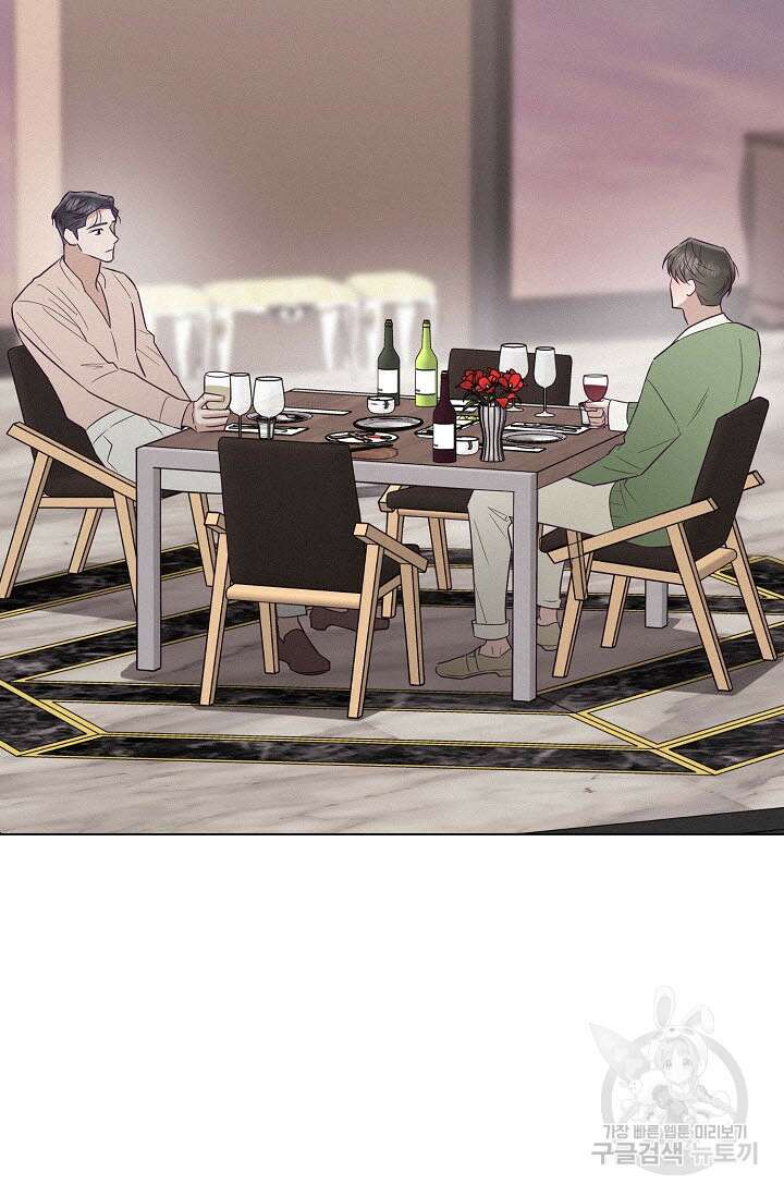 로켓 사이언스 러브 6화 30