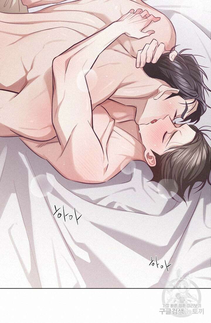 로켓 사이언스 러브 6화 76