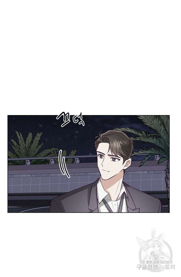 로켓 사이언스 러브 6화 96