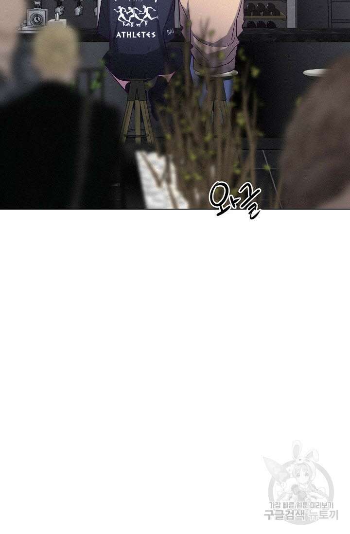 로켓 사이언스 러브 6화 99