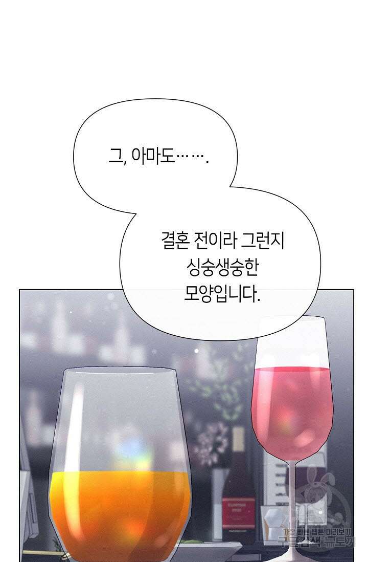 로켓 사이언스 러브 6화 112