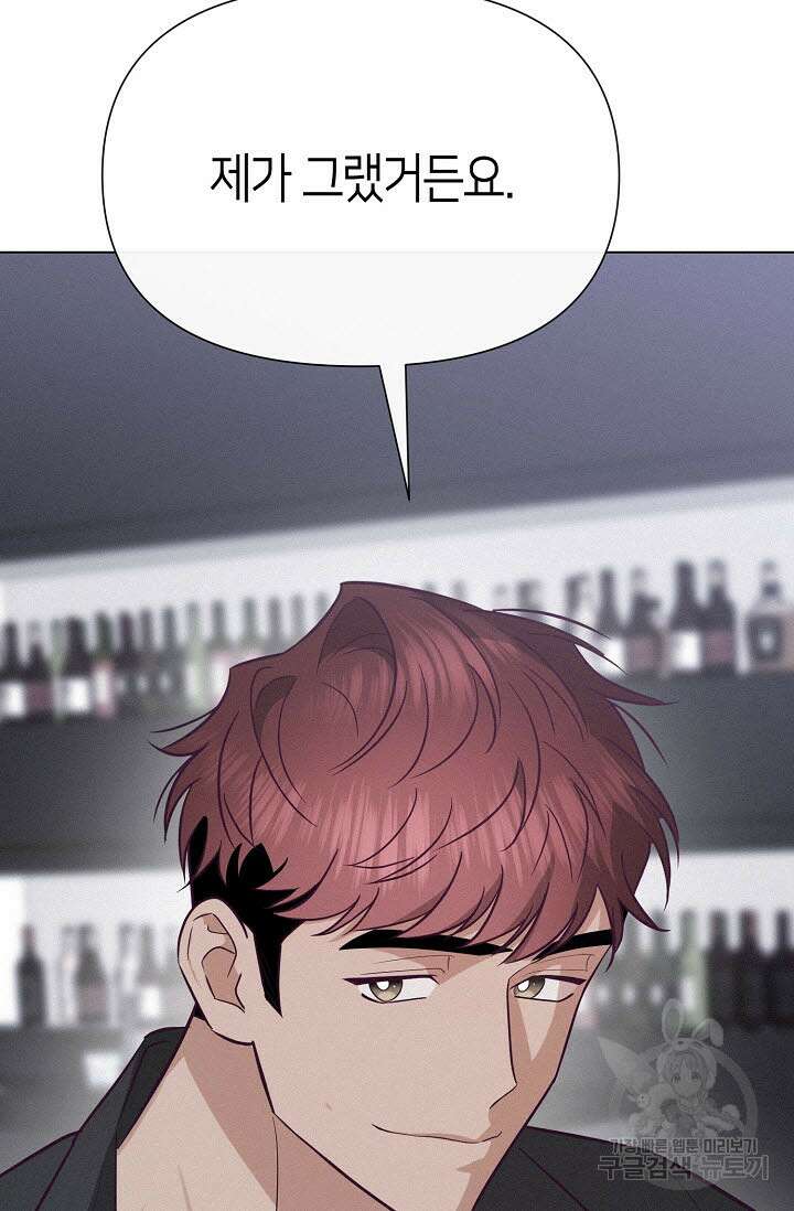 로켓 사이언스 러브 6화 116