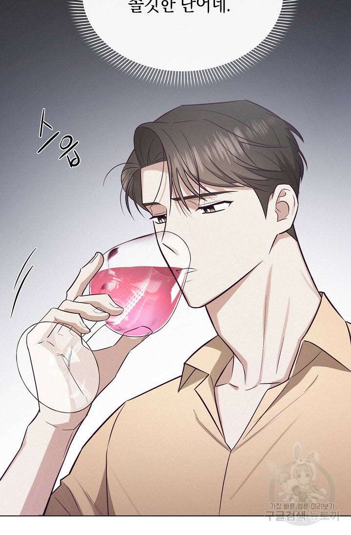 로켓 사이언스 러브 6화 122