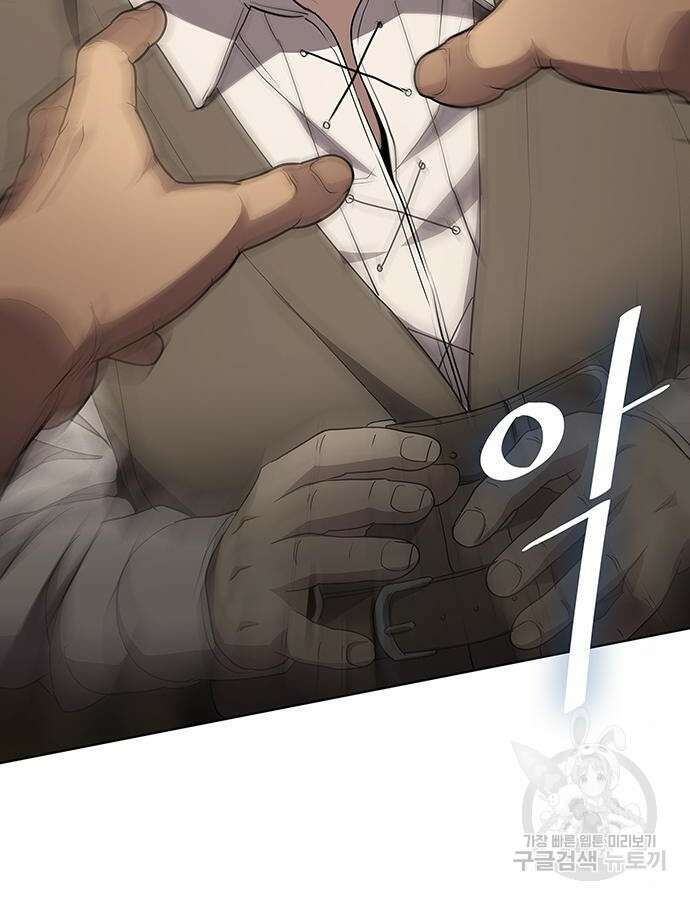 이세계 강셰프 8화 10