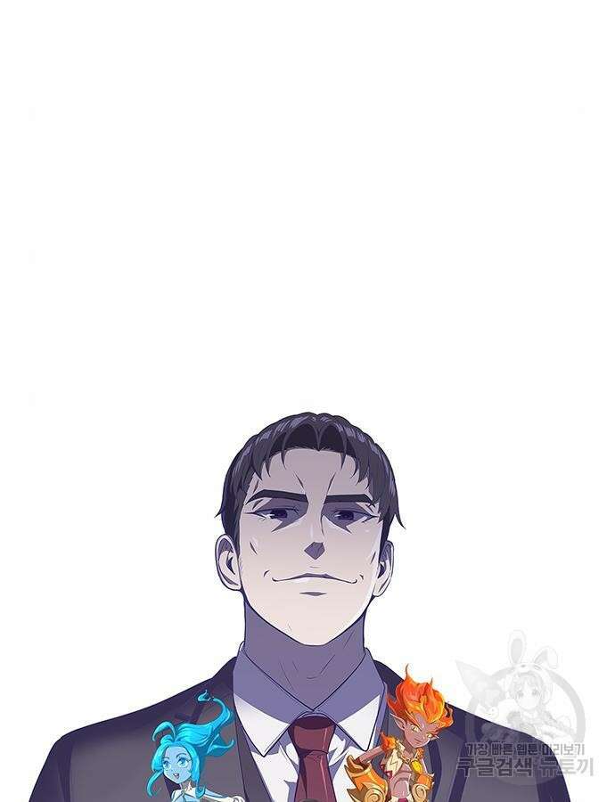 이세계 강셰프 8화 24