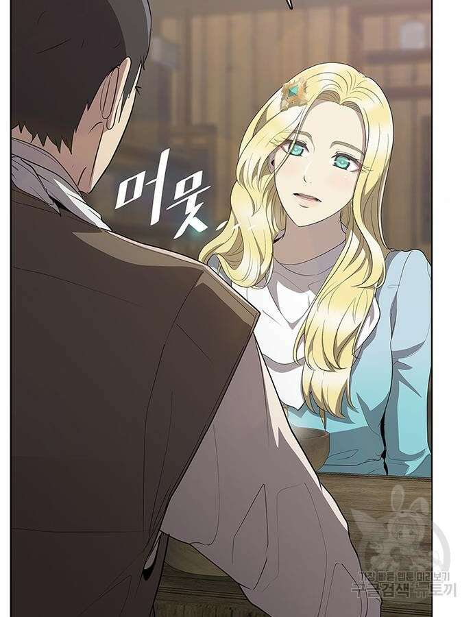 이세계 강셰프 8화 31