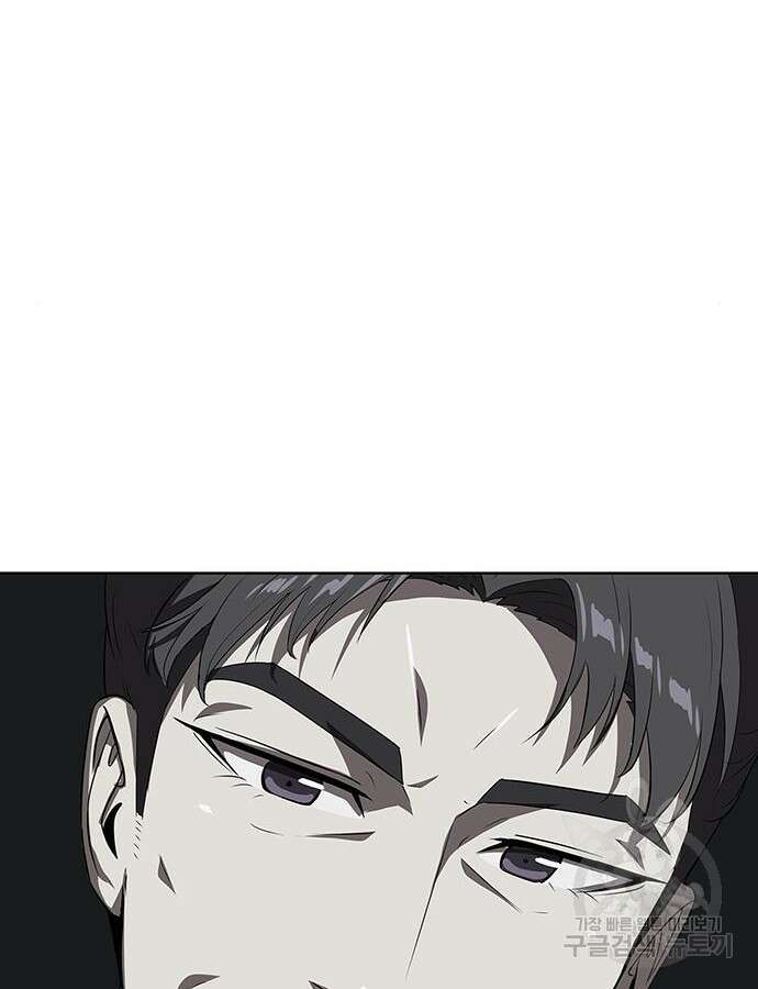 이세계 강셰프 8화 44