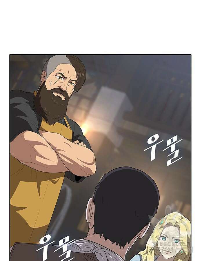 이세계 강셰프 8화 71
