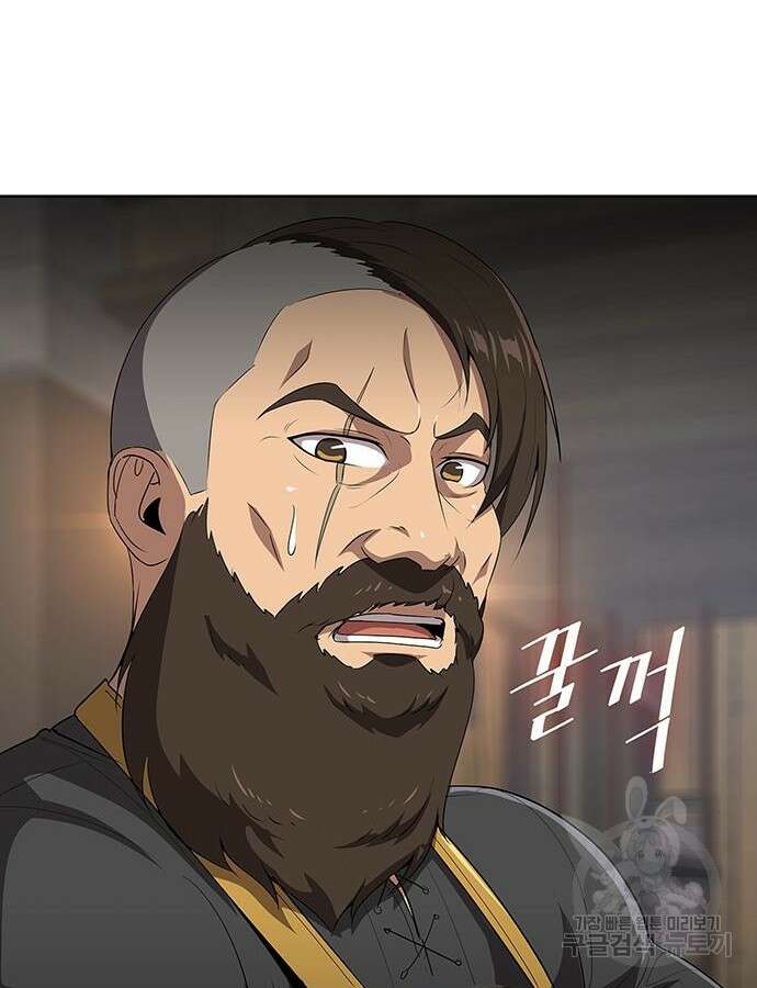 이세계 강셰프 8화 73