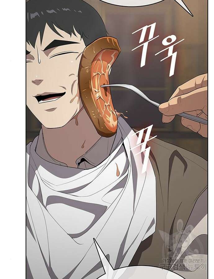 이세계 강셰프 8화 81