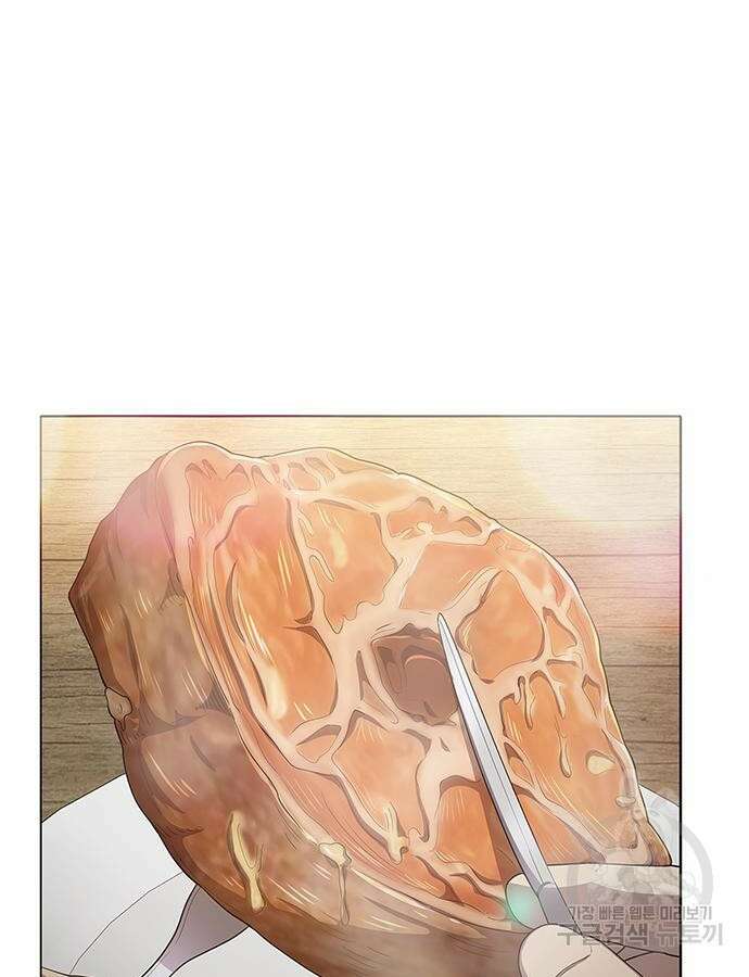 이세계 강셰프 8화 84