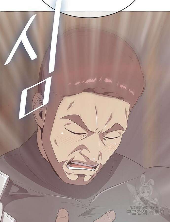 이세계 강셰프 8화 104