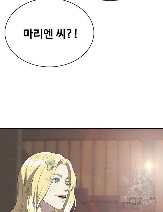 이세계 강셰프 8화 145