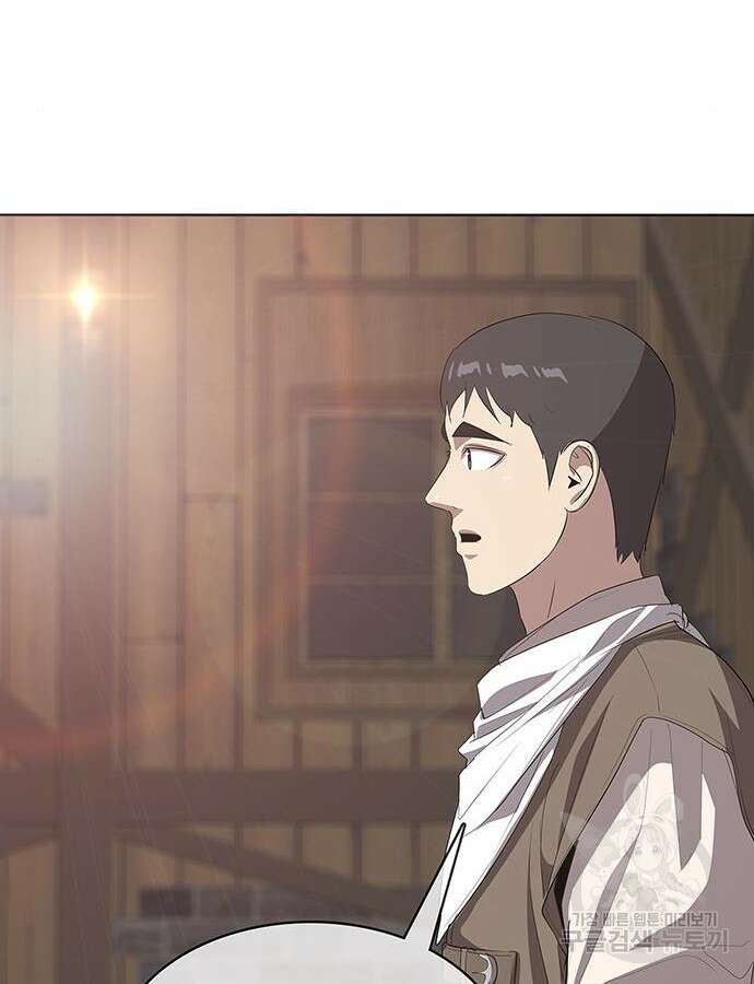 이세계 강셰프 8화 147