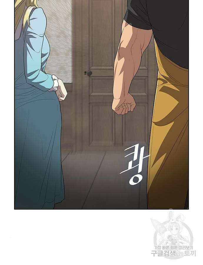이세계 강셰프 8화 157