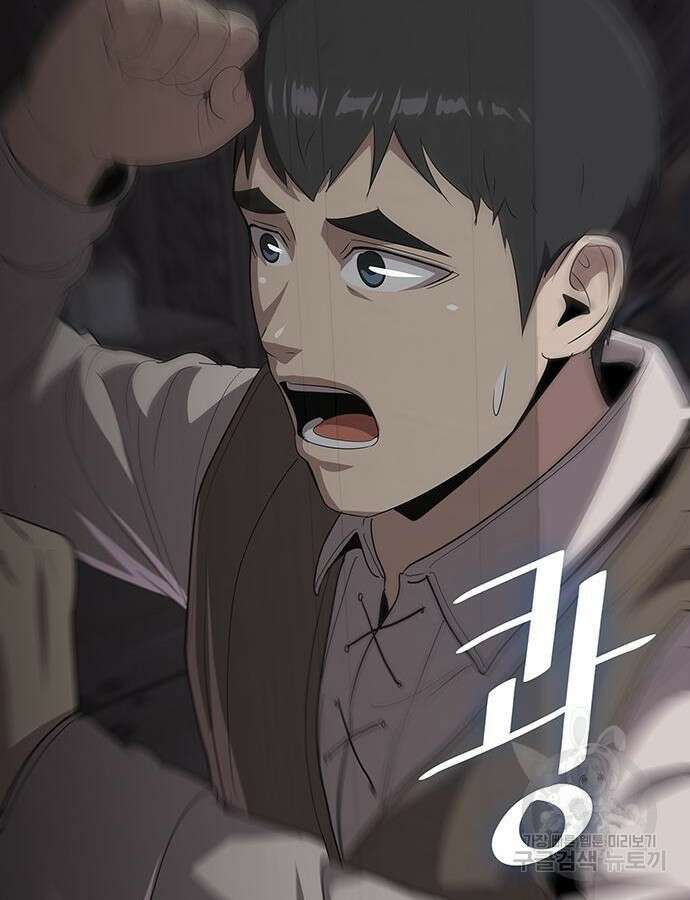 이세계 강셰프 8화 165