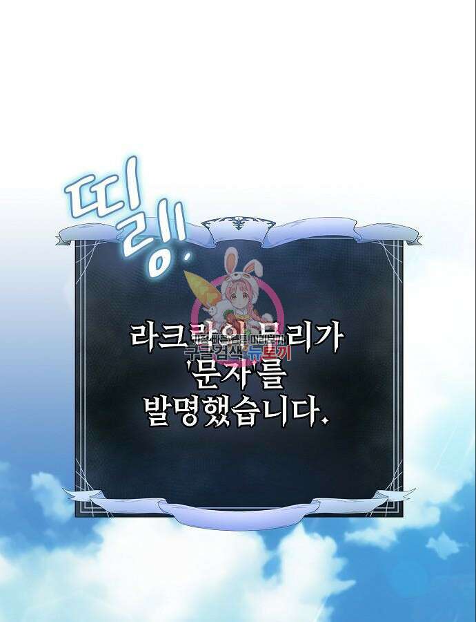 슬기로운 문명생활 14화 1