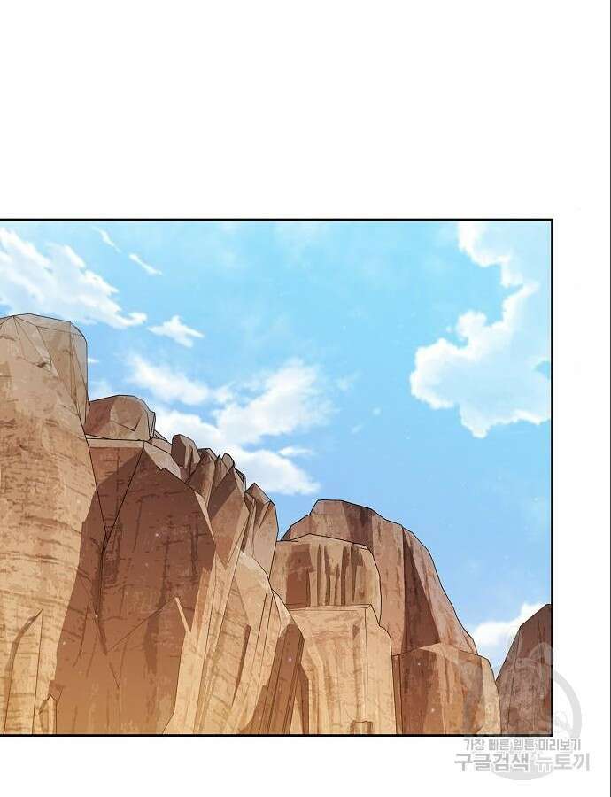 슬기로운 문명생활 14화 25