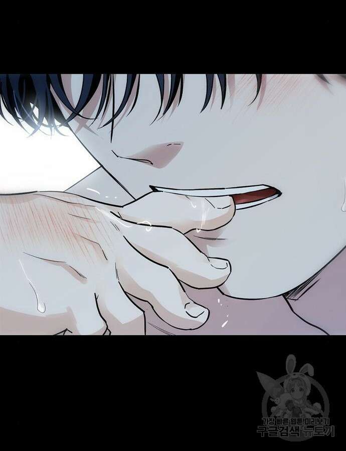 전남편의 미친개를 길들였다 58화 20