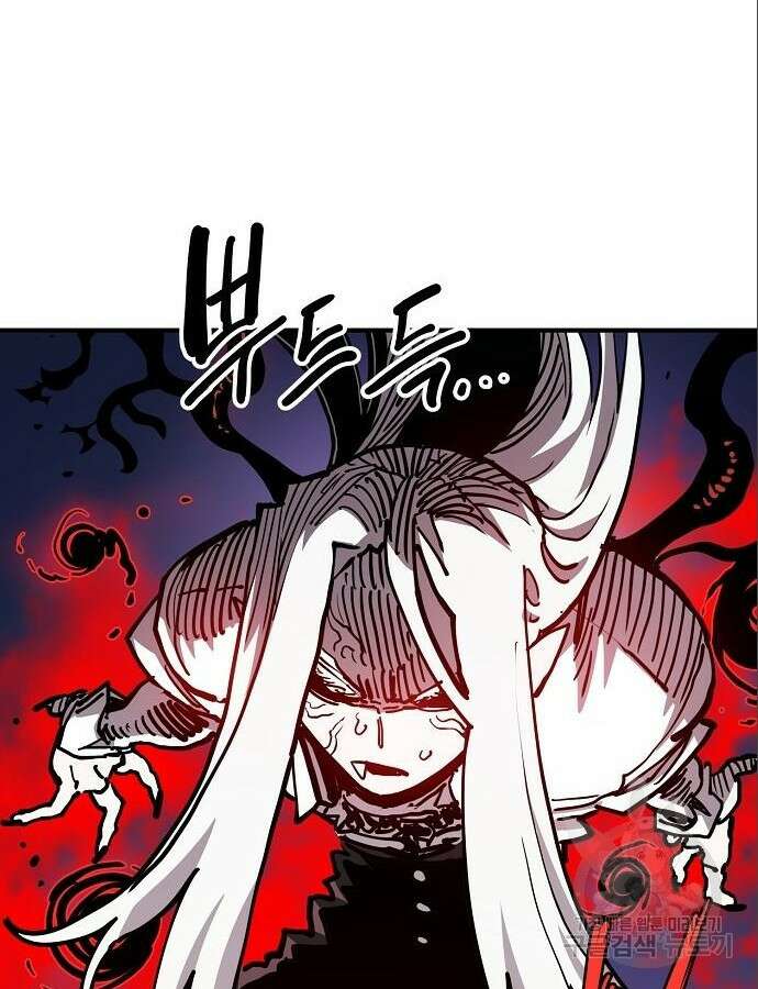 플레이어 네이버 187화 36