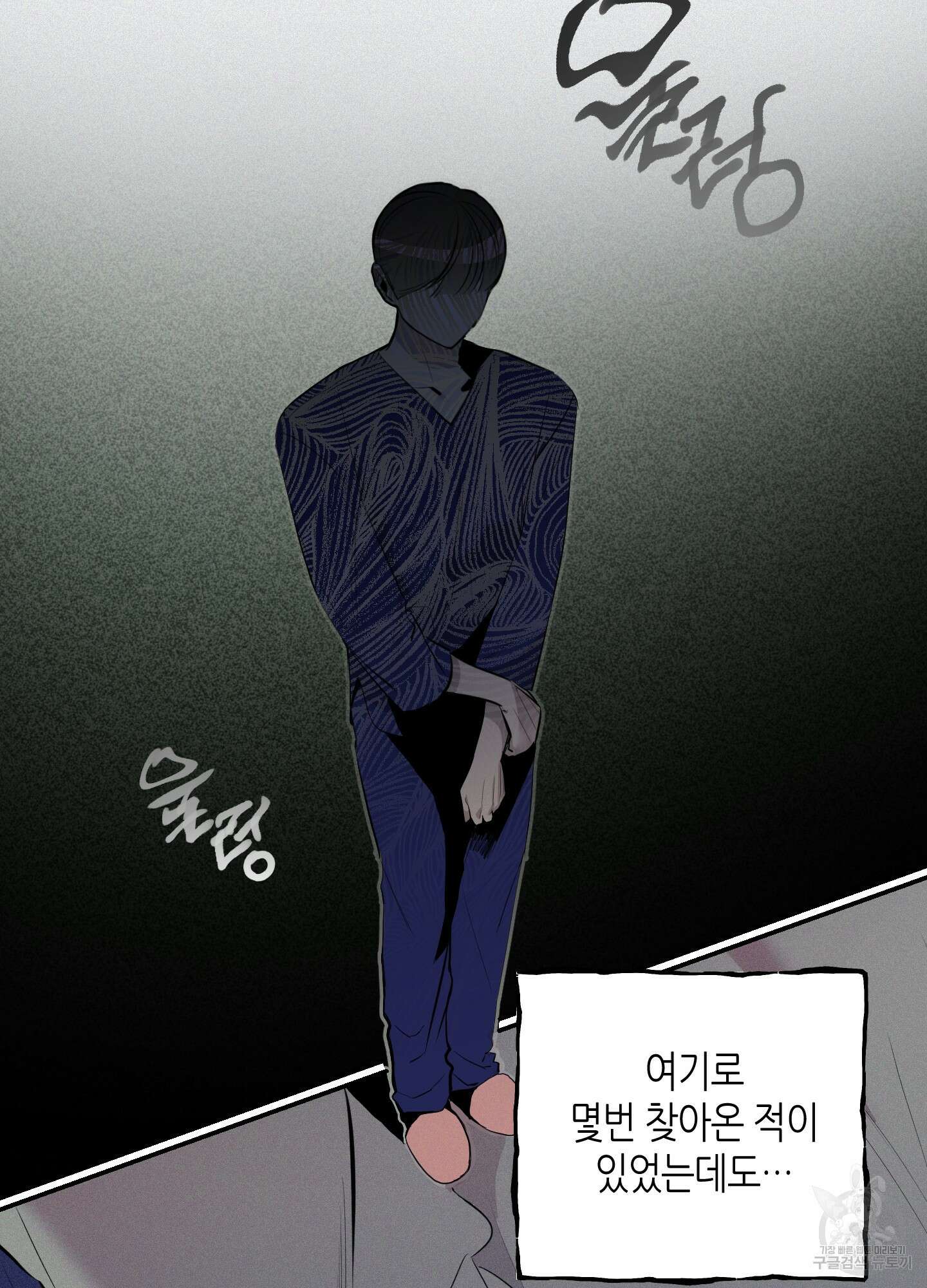 퍼펙트 바디 파트너 23화 16